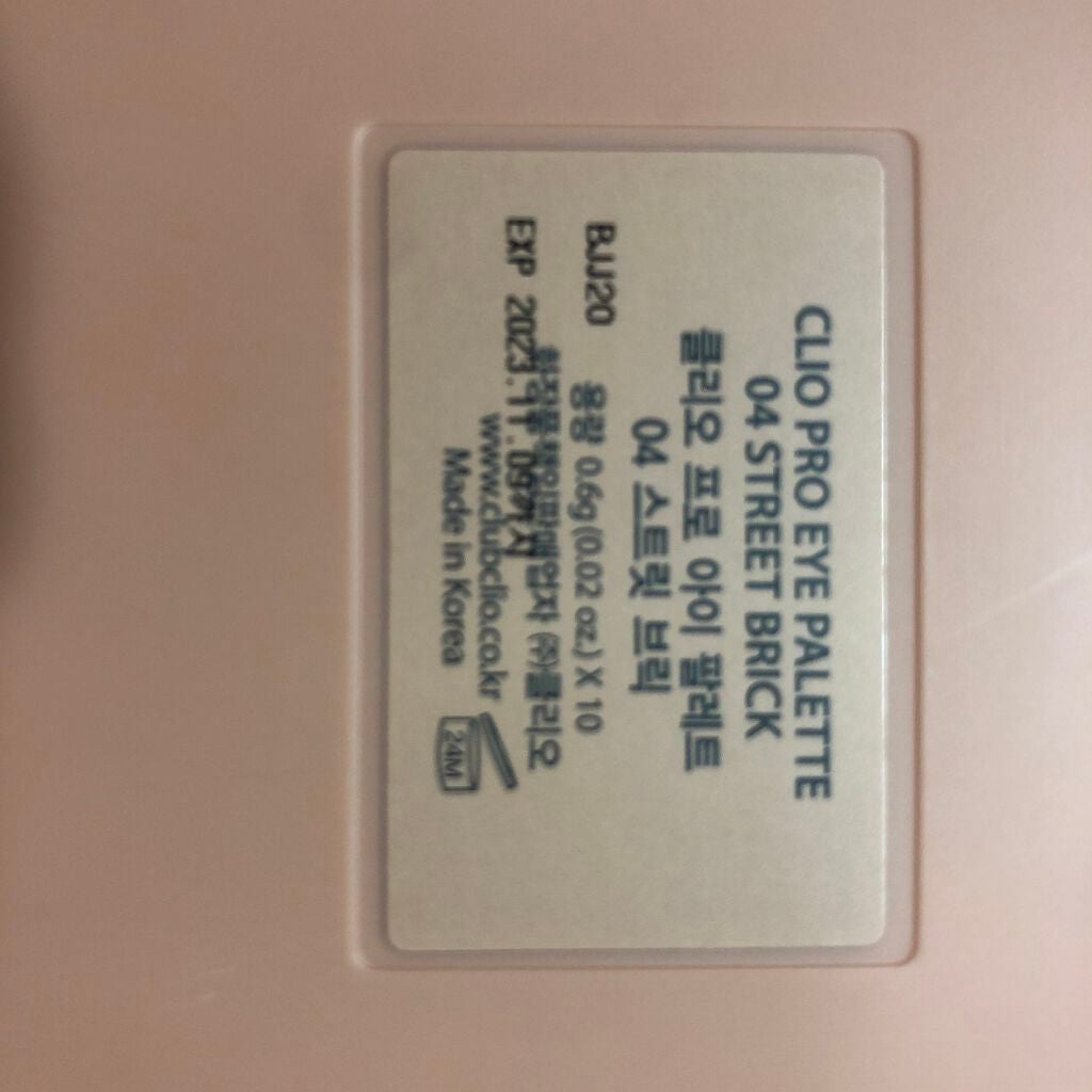 楓 on LIPS 「CLIOのアイシャドウパレット04を4月8日にAmazonで頼..」(3枚目)