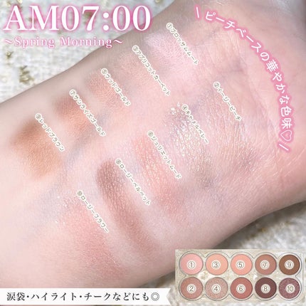 ライトオンアイズシャドウパレット/ルミル/アイシャドウパレットを使ったクチコミ(3枚目)