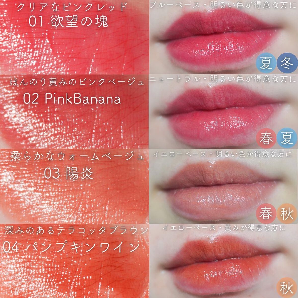 ケイト リップモンスター/KATE/口紅を使ったクチコミ(4枚目)