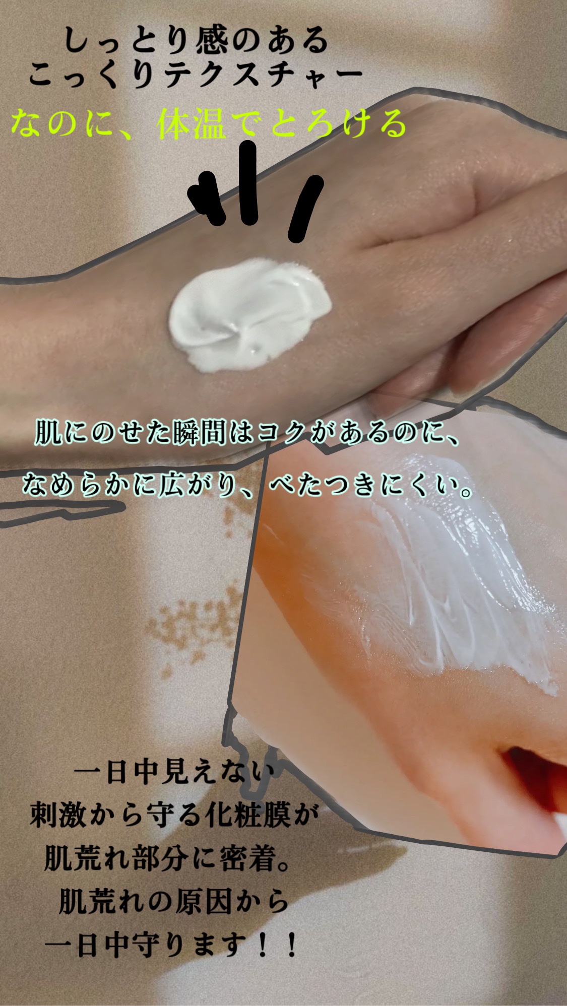 シカプラスト リペアクリーム B5+	/ラ ロッシュ ポゼ/フェイスクリームを使ったクチコミ（2枚目）