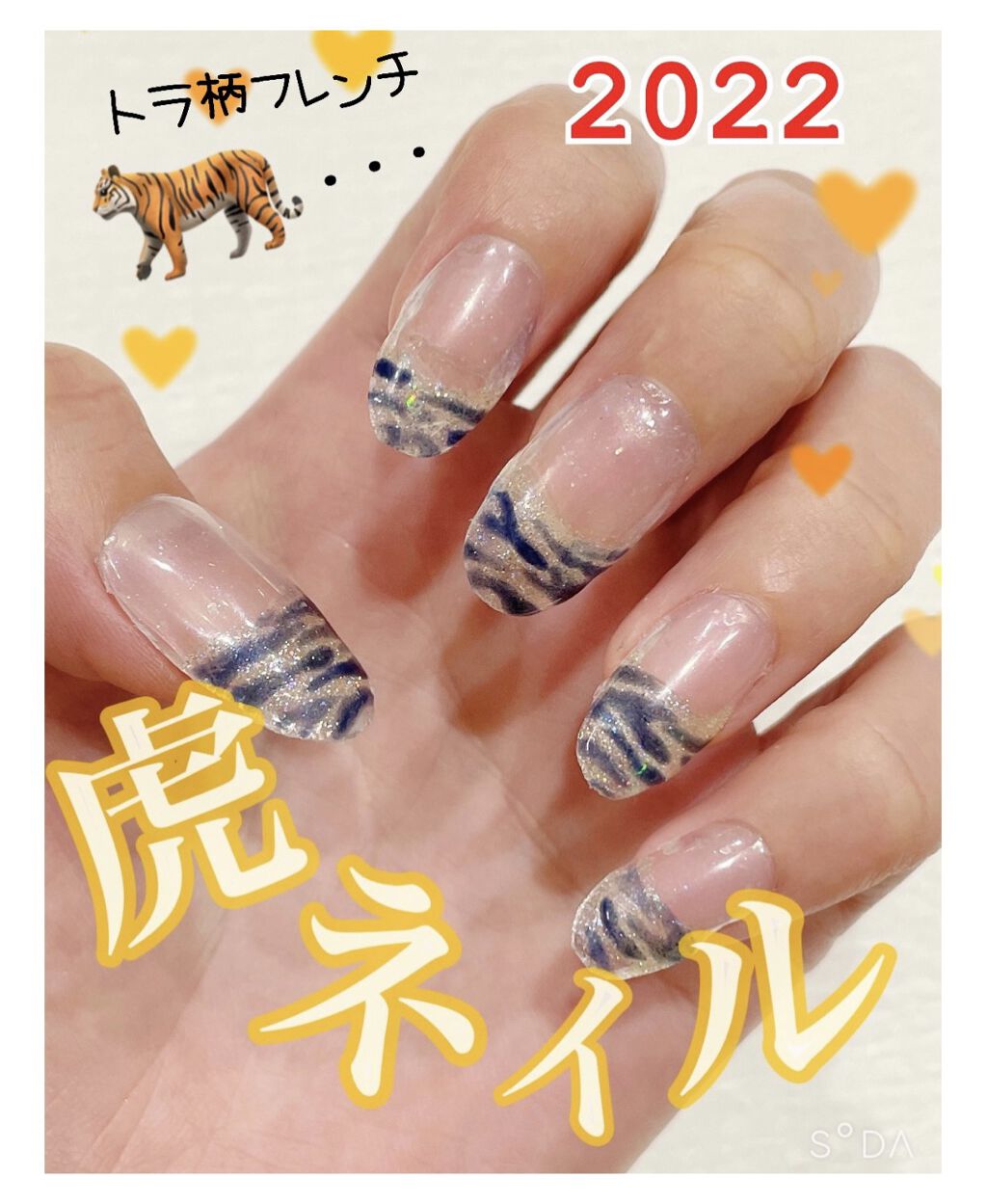 ·̩͙現品 》ネイルチップ  » 干支シリーズ 未 ひつじ 羊 和 富士山 2026年冬トレンドひつじのネイルデザイン集｜人気順｜ホットペッパー