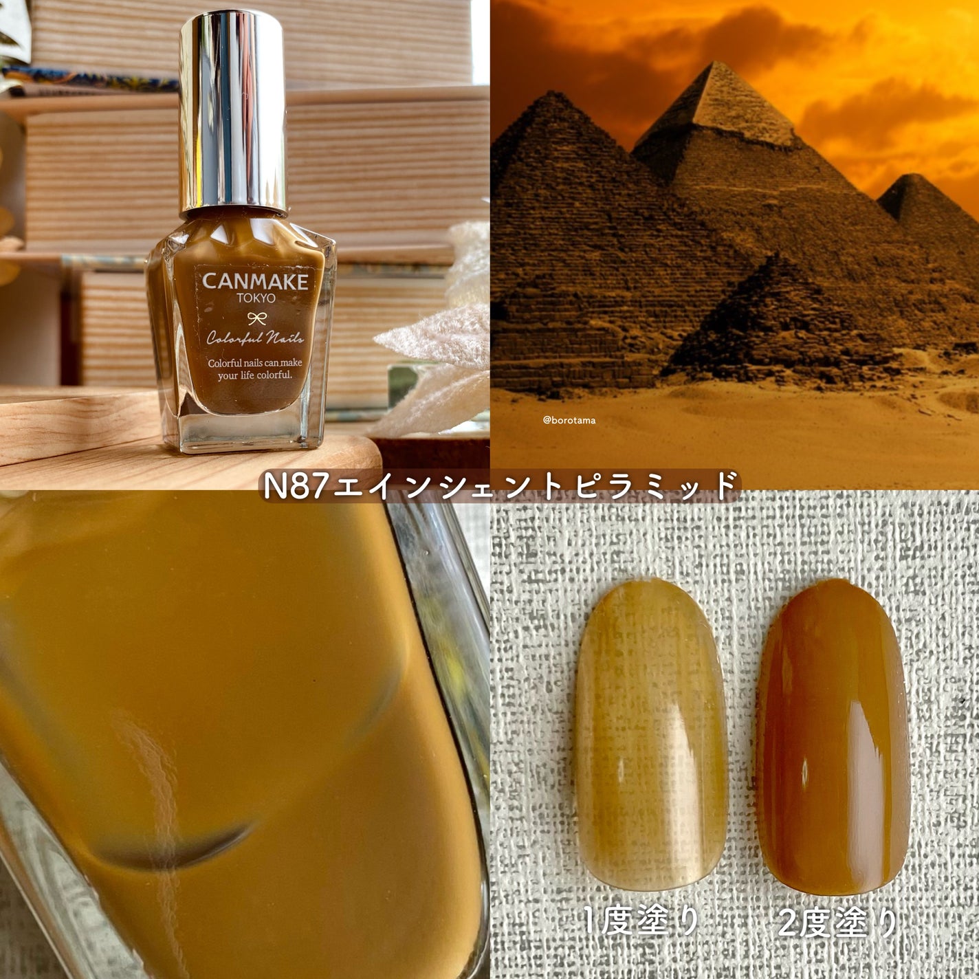 カラフルネイルズ/キャンメイク/マニキュアを使ったクチコミ(6枚目)