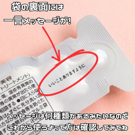 ザビューティ うるツヤチャージヘアパック/エッセンシャル/ヘアマスク・ヘアパックを使ったクチコミ(4枚目)