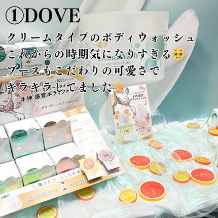 miyucyocoフォロバ on LIPS 「\ロフトコスメフェスティバルAWレポ/10月11日まで開催中の..」(3枚目)