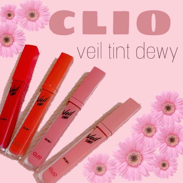  ♡CLIO ベールティントデューイ♡

◎潤い
◎持続力
◎発色

全てを兼ね備えた最強ティント！
匂いも癖のないフルーツ系の良い香りがするし、
味も美味しい（笑）（笑）

#スウォッチ  #映えコス