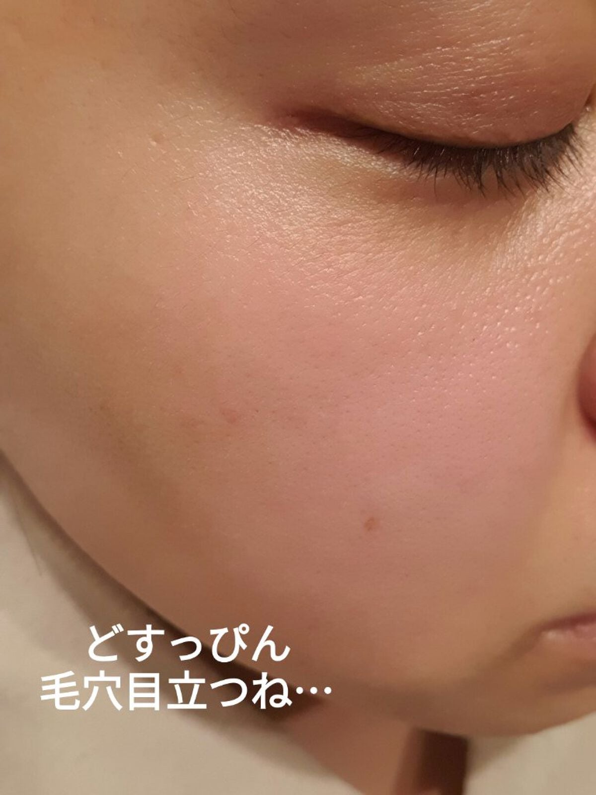 ディープモイスチャースプレー/キュレル/ミスト状化粧水を使ったクチコミ(2枚目)