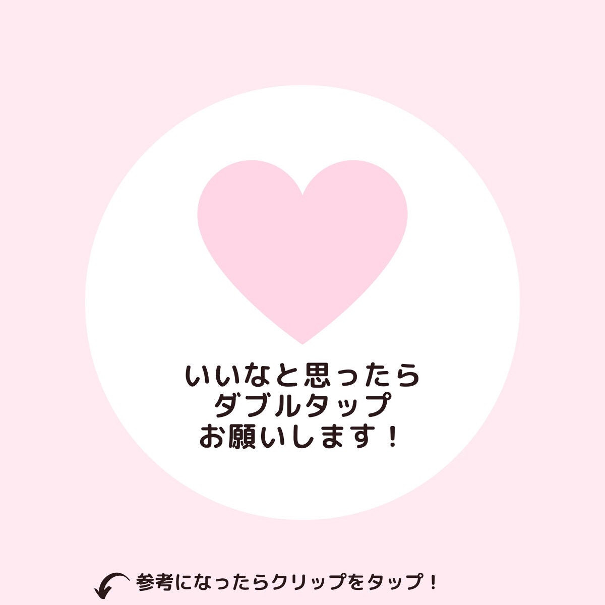 つや玉ミスト/エリクシール/ミスト状化粧水を使ったクチコミ(6枚目)