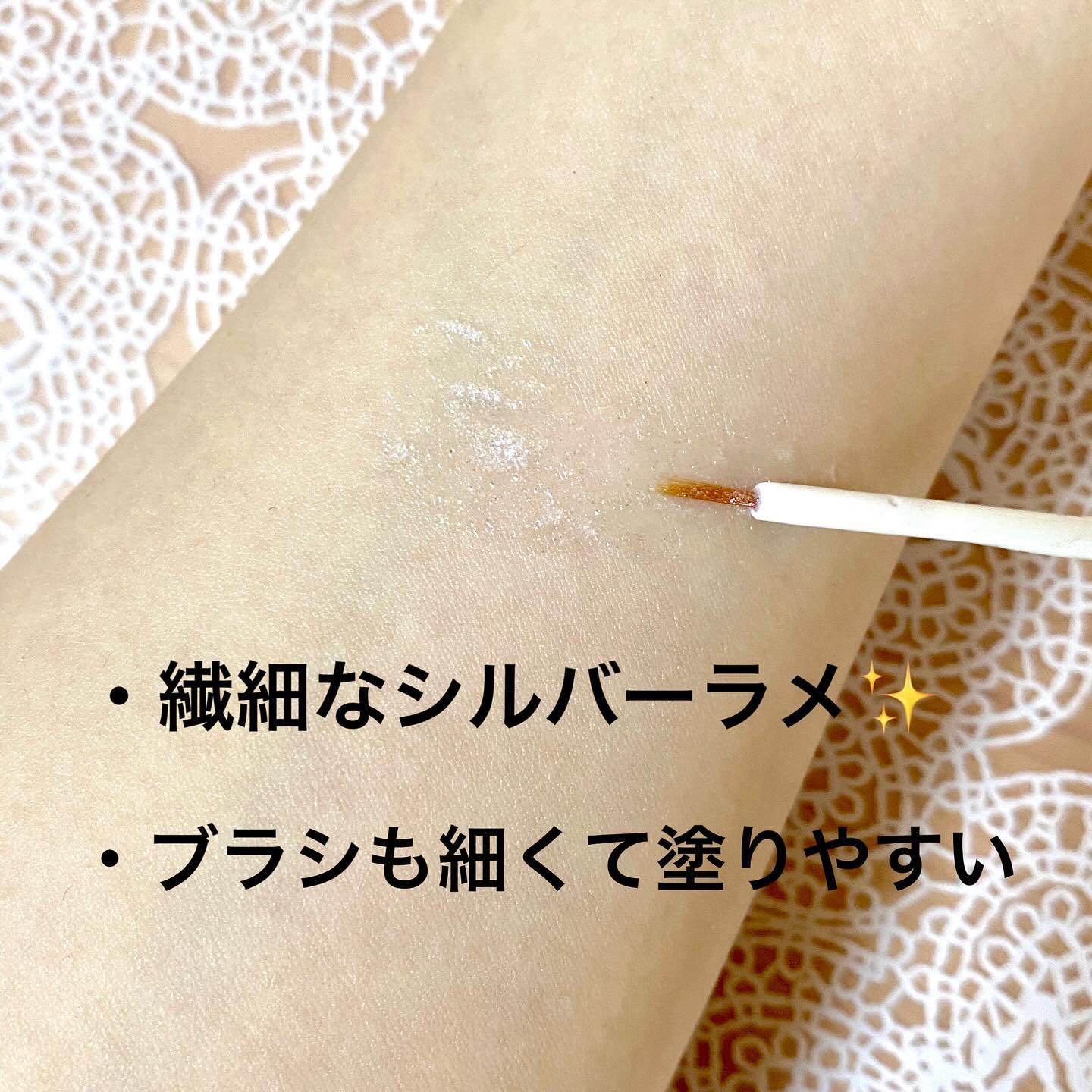 グロウリキッドライナー 10 クリアシュガー/CEZANNE/リキッドアイライナーを使ったクチコミ（2枚目）