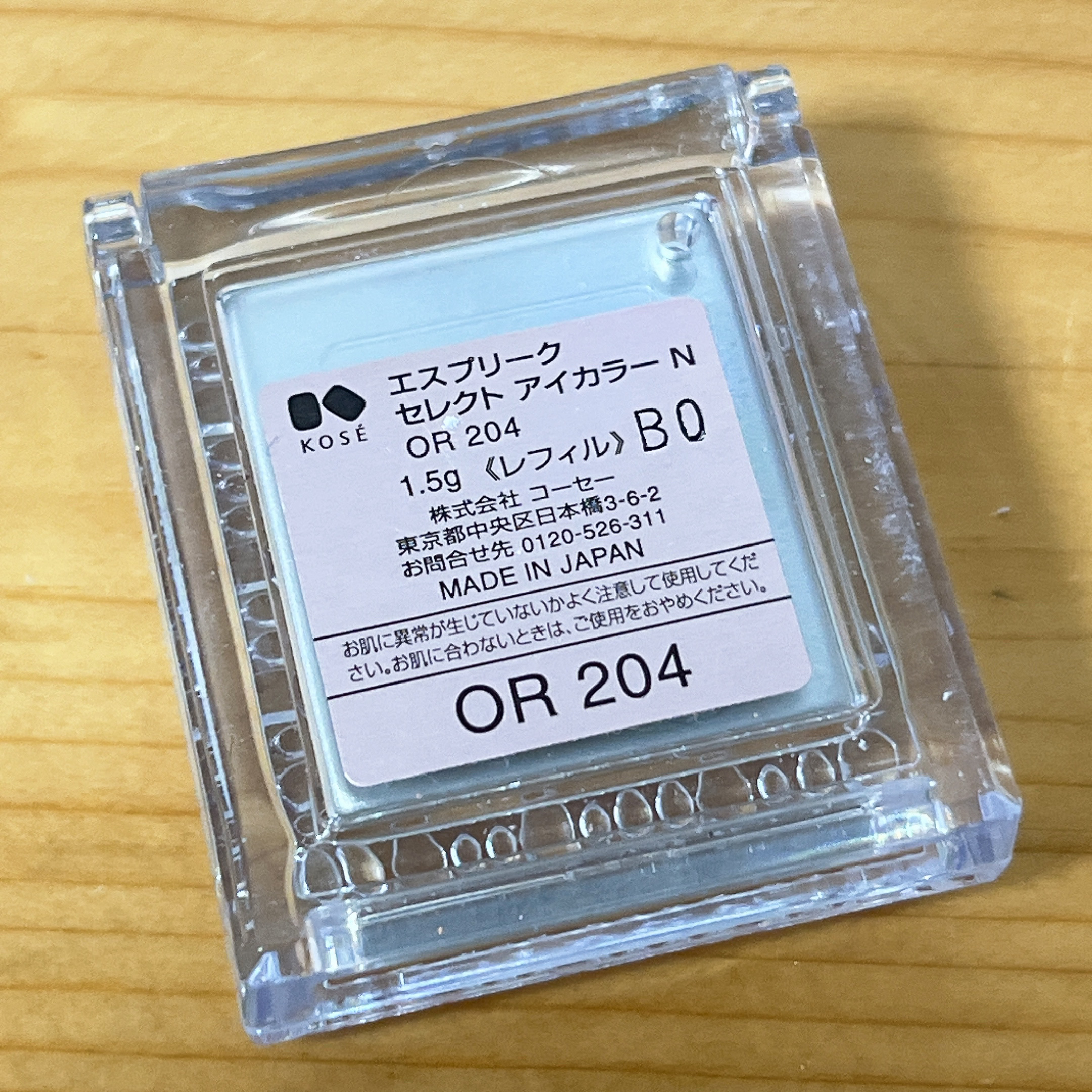 セレクト アイカラー Ｎ OR204/ESPRIQUE/単色アイシャドウを使ったクチコミ（2枚目）