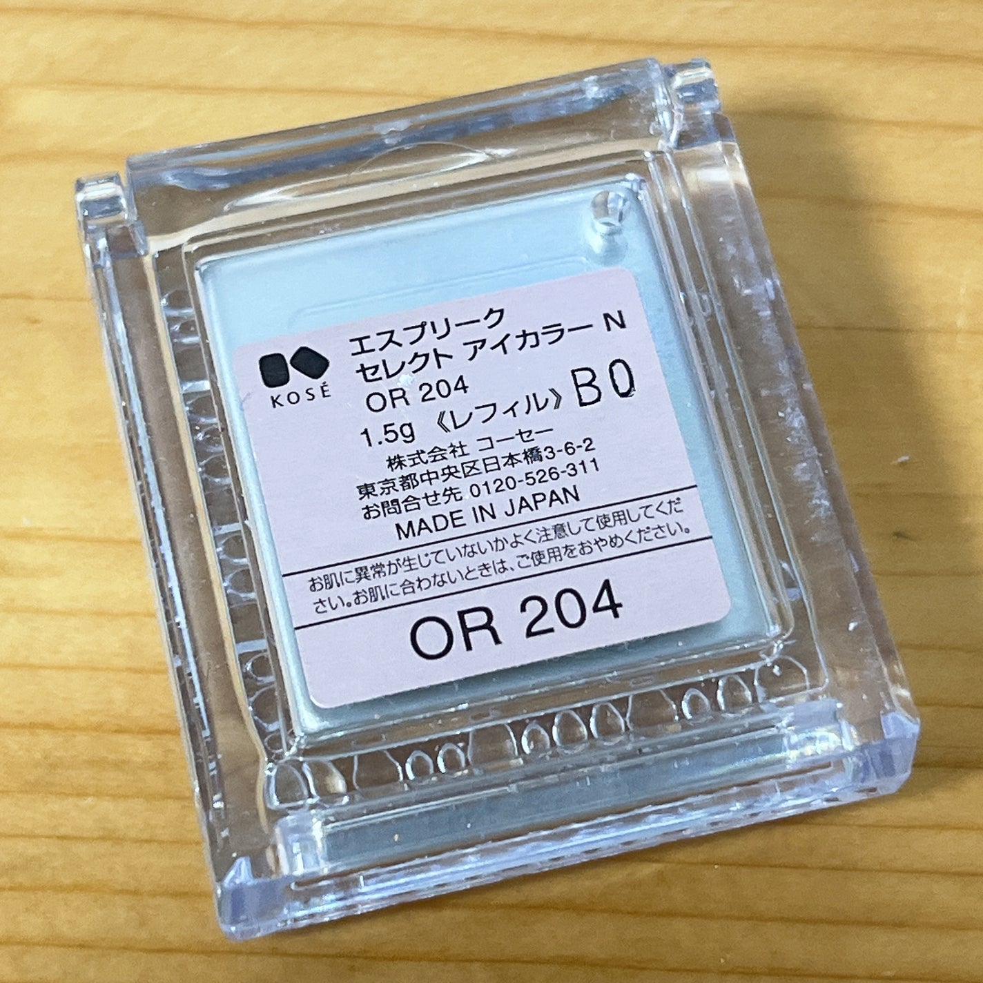 セレクト アイカラー N/ESPRIQUE/単色アイシャドウを使ったクチコミ(2枚目)