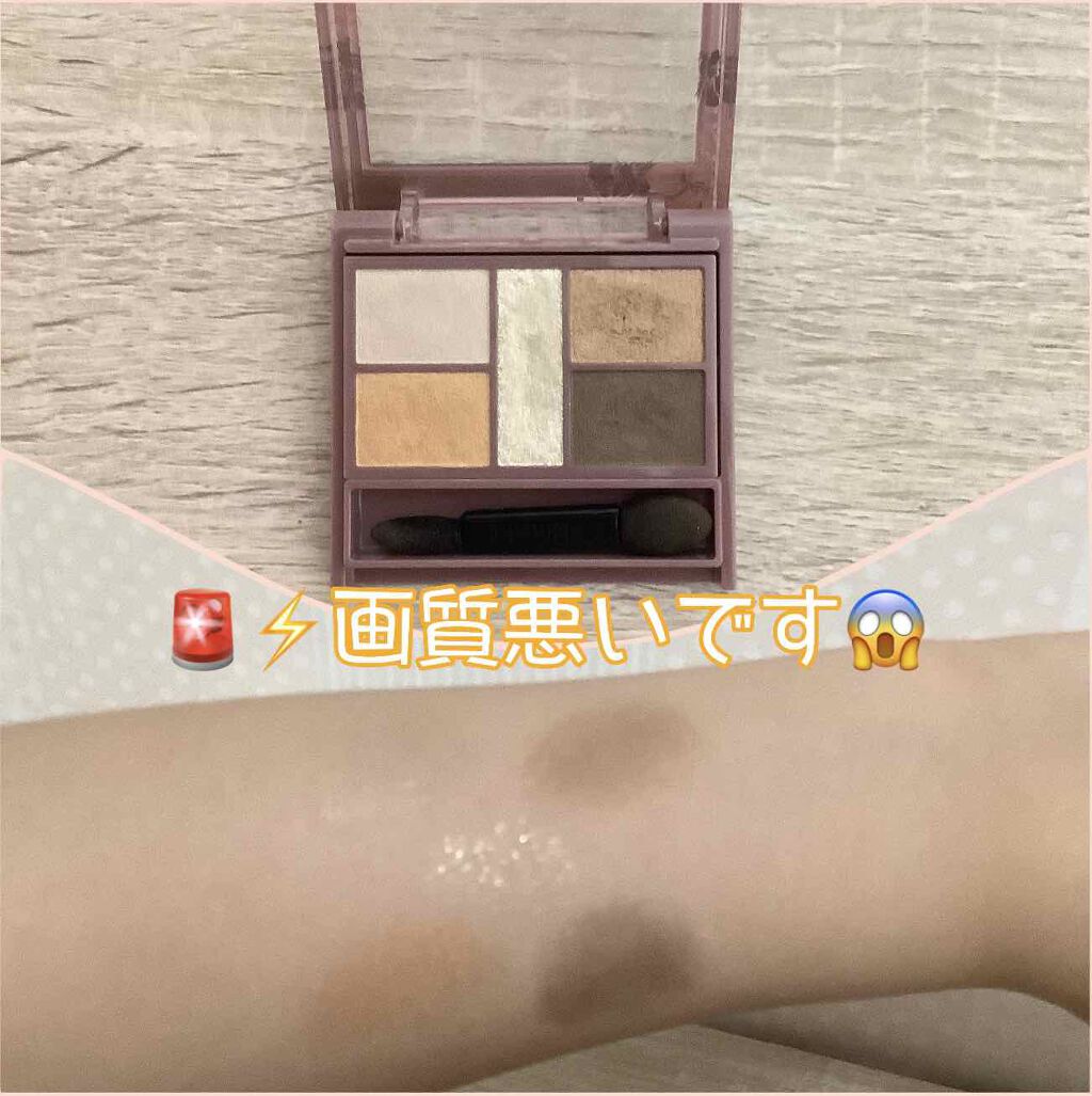 パーフェクトスタイリストアイズ/キャンメイク/アイシャドウパレットを使ったクチコミ(2枚目)