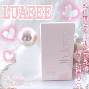 @luafee_jp 様のキャンペーンに当選し、商品提供を頂きました。


LUAFEE
オーラヴパフューム 30ml


日差しをたくさん含んでいる
薄い桜色の風をイメージしたオードパルファム♪
甘い