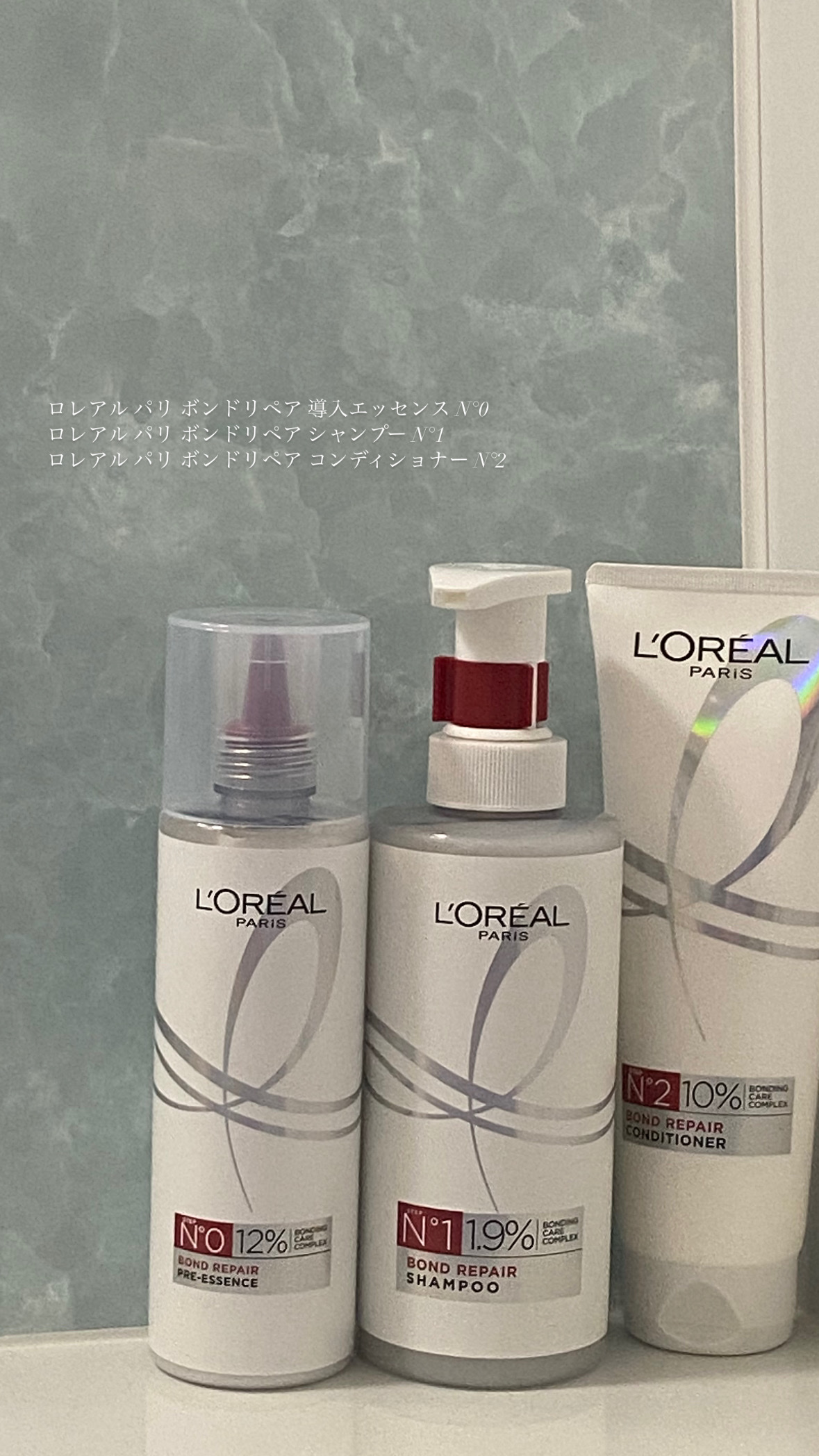 ロレアル パリ ボンド リペア シャンプー／コンディショナー/ロレアル パリ/市販シャンプーを使ったクチコミ（2枚目）