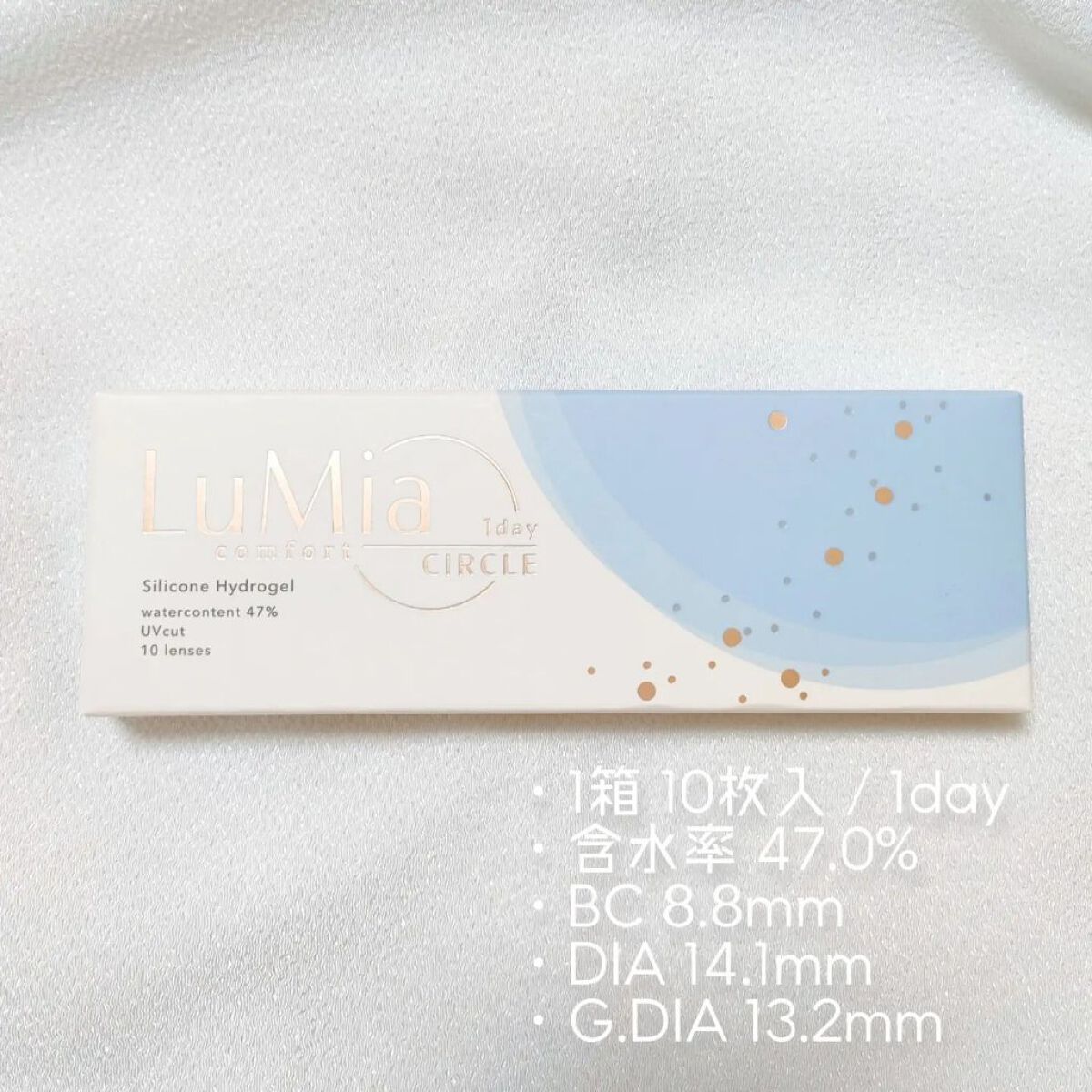 LuMia comfort 1day CIRCLE パフブラウン/LuMia/ワンデー（１DAY）カラコンを使ったクチコミ（2枚目）