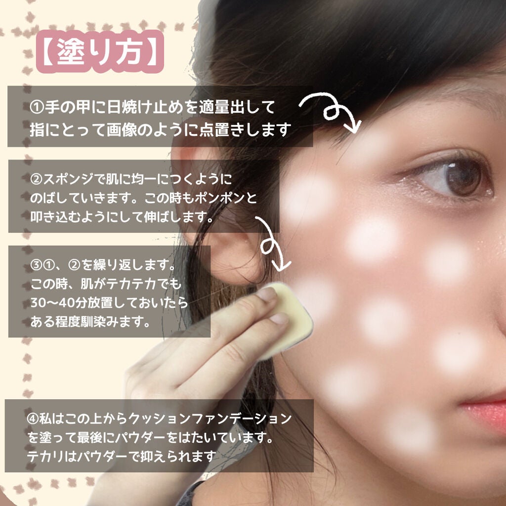 パーフェクトUV スキンケアジェル a/アネッサ/日焼け止め・UVケアを使ったクチコミ(2枚目)