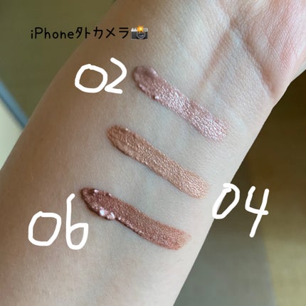 アイカラーマジシャン/キャンメイク/アイシャドウを使ったクチコミ(2枚目)