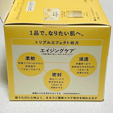 スペシャルジェルクリーム EX (オイルイン)/アクアレーベル/オールインワン化粧品を使ったクチコミ(8枚目)