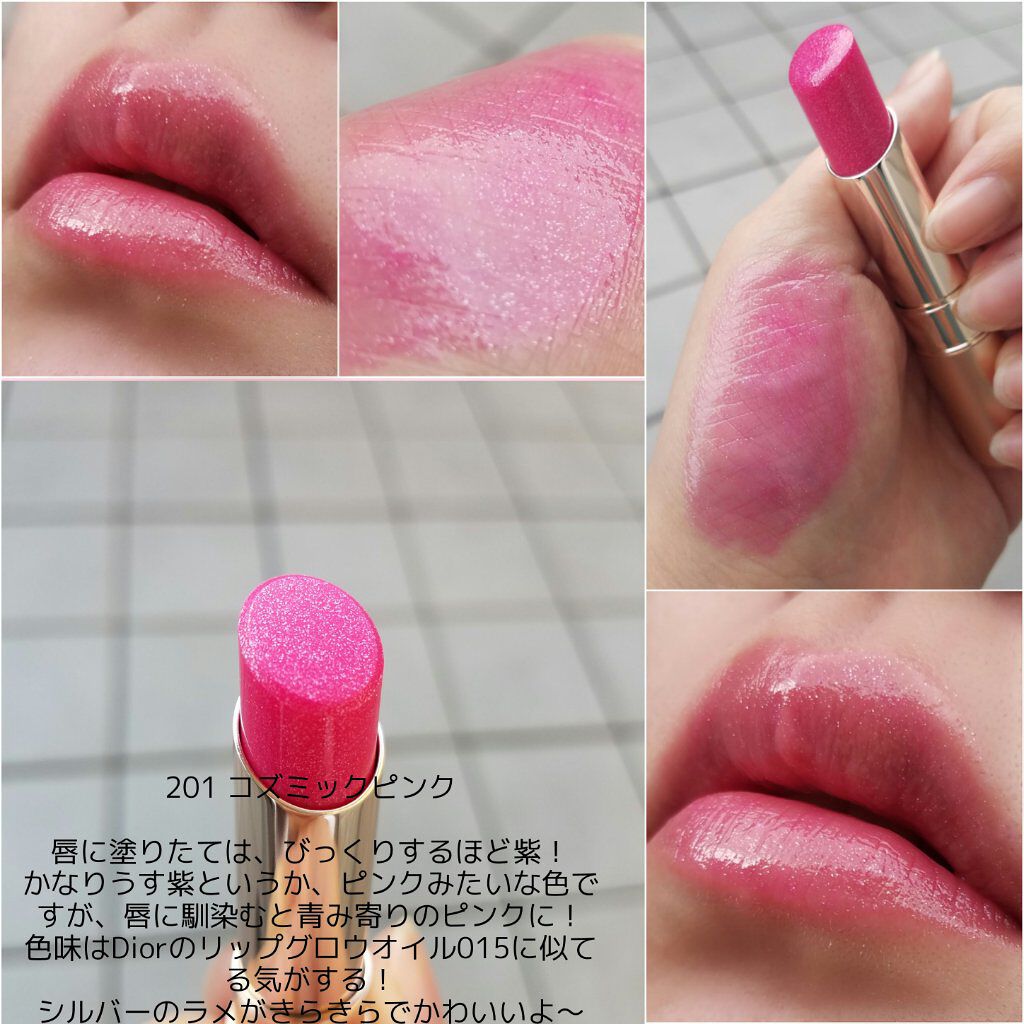 オペラ リップティント N/OPERA/リップティントを使ったクチコミ（2枚目）