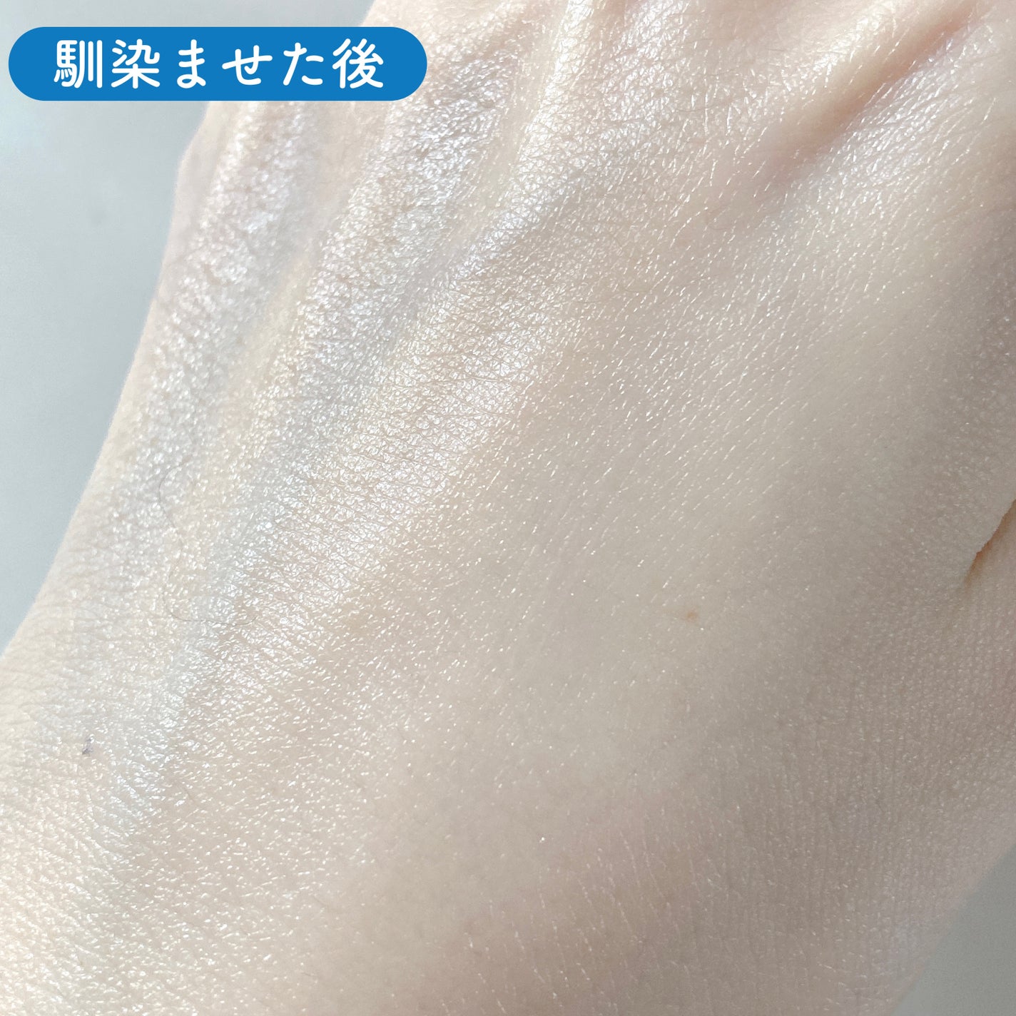 ミッドナイトブルーカーミングクリーム/Klairs/フェイスクリームを使ったクチコミ(6枚目)