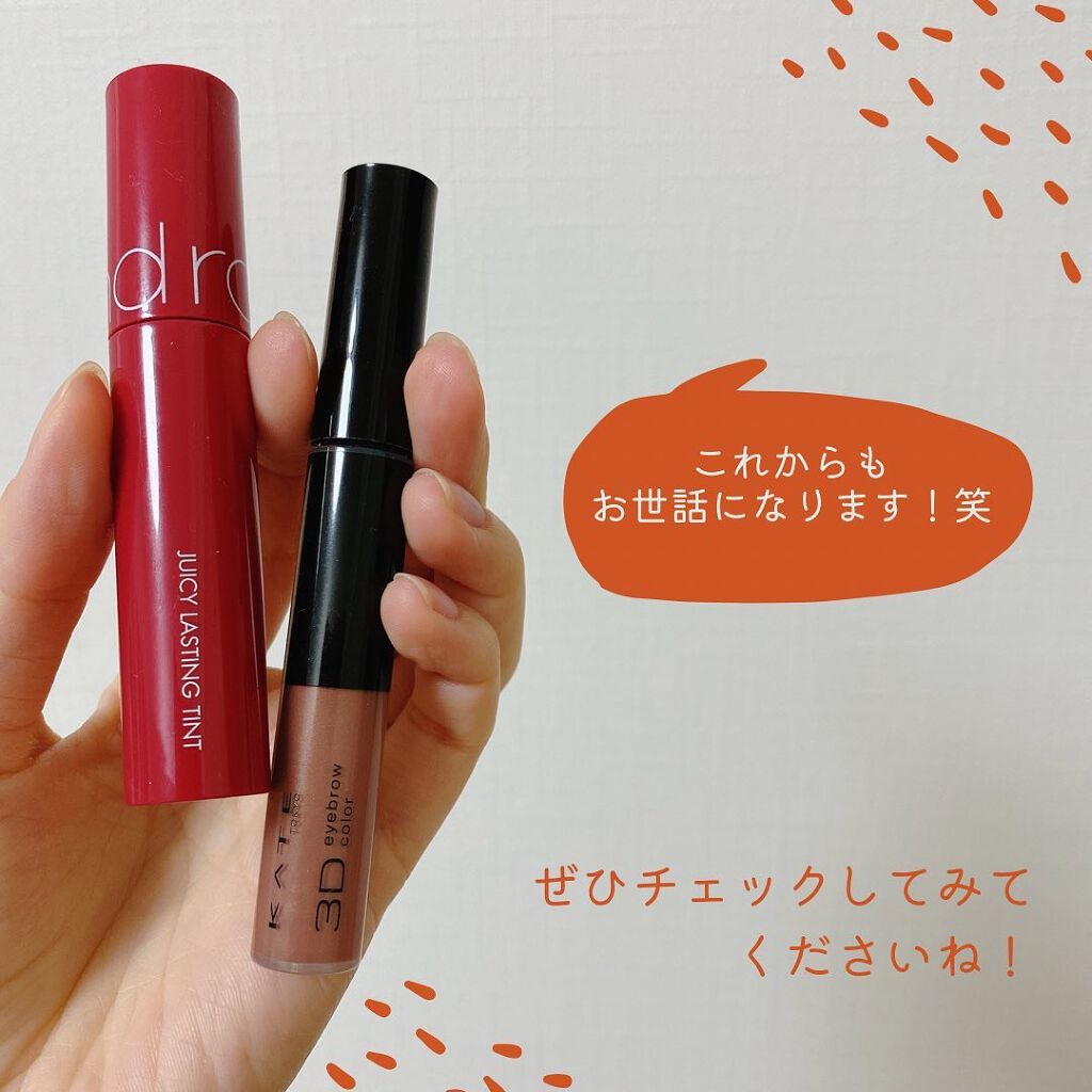 ジューシーラスティングティント/rom&nd/リップティントを使ったクチコミ（3枚目）