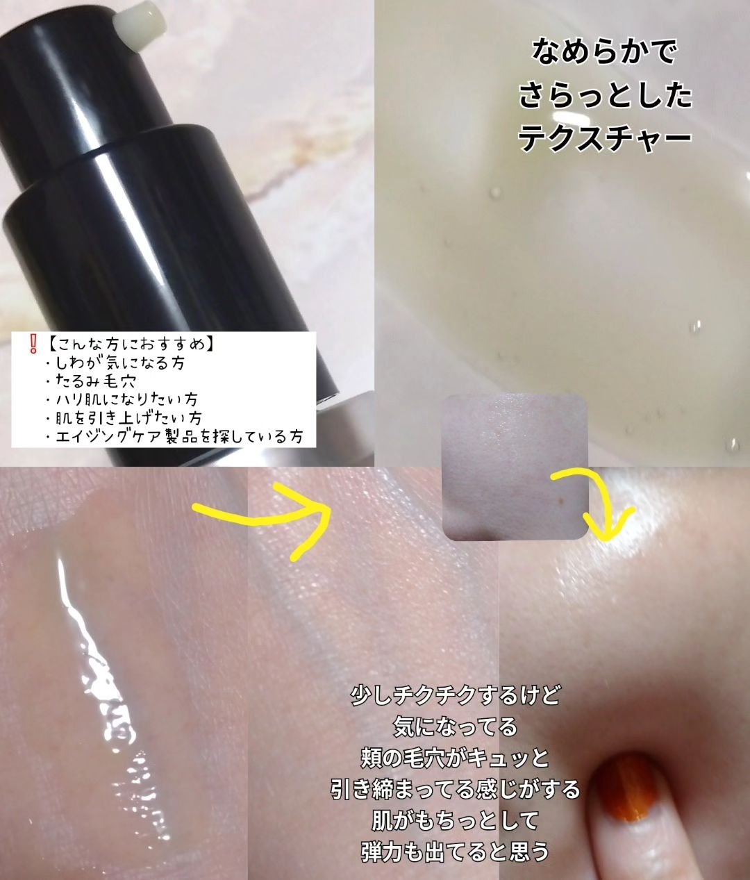 🍄しいたけ🍄投稿してる方フォロバ100のクチコミ「celimax

【ザ・ビタA レチノールショット タイトニングセラム】
純粋レチノール0.1.....」（3枚目）