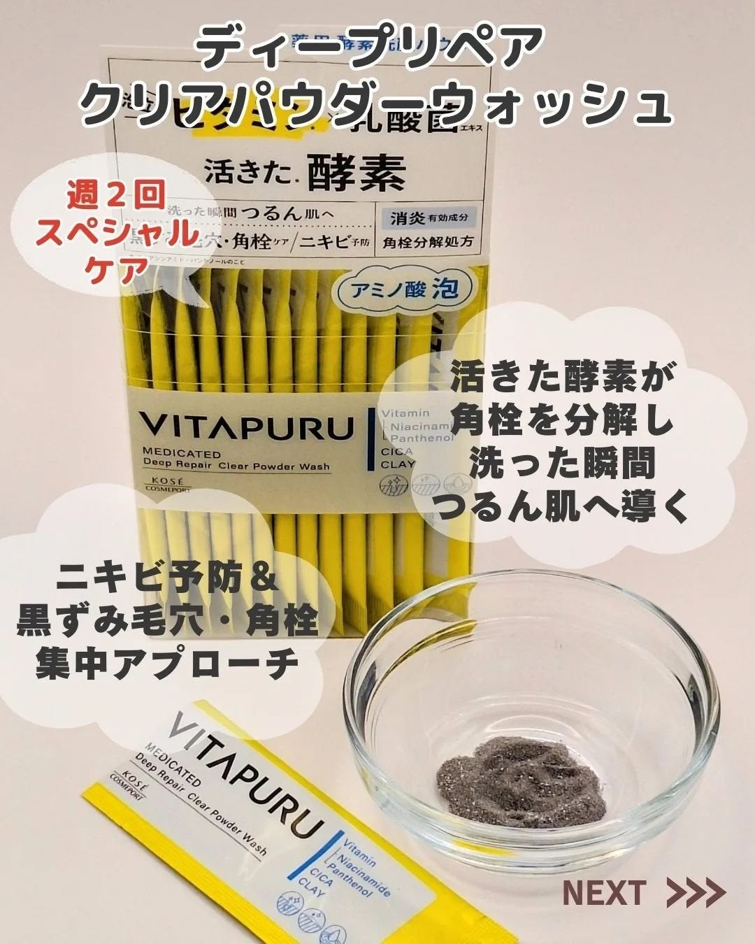 ã²ãªãð»ãã©ãã on LIPS ã#PR#ãã¿ãã«#VITAPURU #ã³ãŒã»ãŒ#ã³ãŒã»ãŒã³ã¹ã¡..ãïŒ3æç®ïŒ