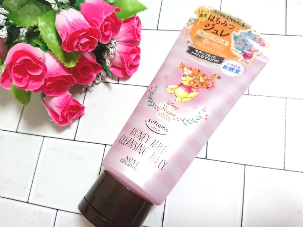 クレンジングジュレ（ハニーマイルド）/ソフティモ/クレンジングジェルを使ったクチコミ（1枚目）