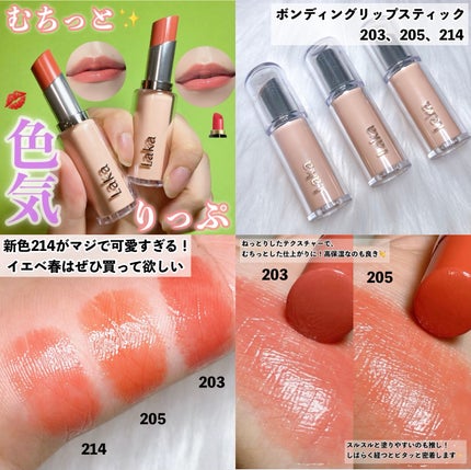 トゥルーディメンショングロウチーク/hince/パウダーチークを使ったクチコミ(5枚目)