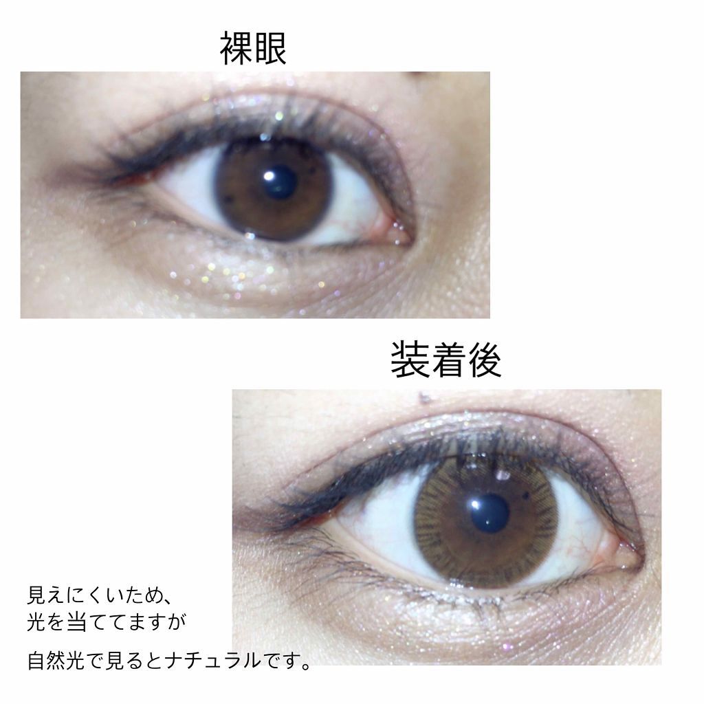 ミウ/蜜のレンズ/カラーコンタクトレンズを使ったクチコミ（2枚目）