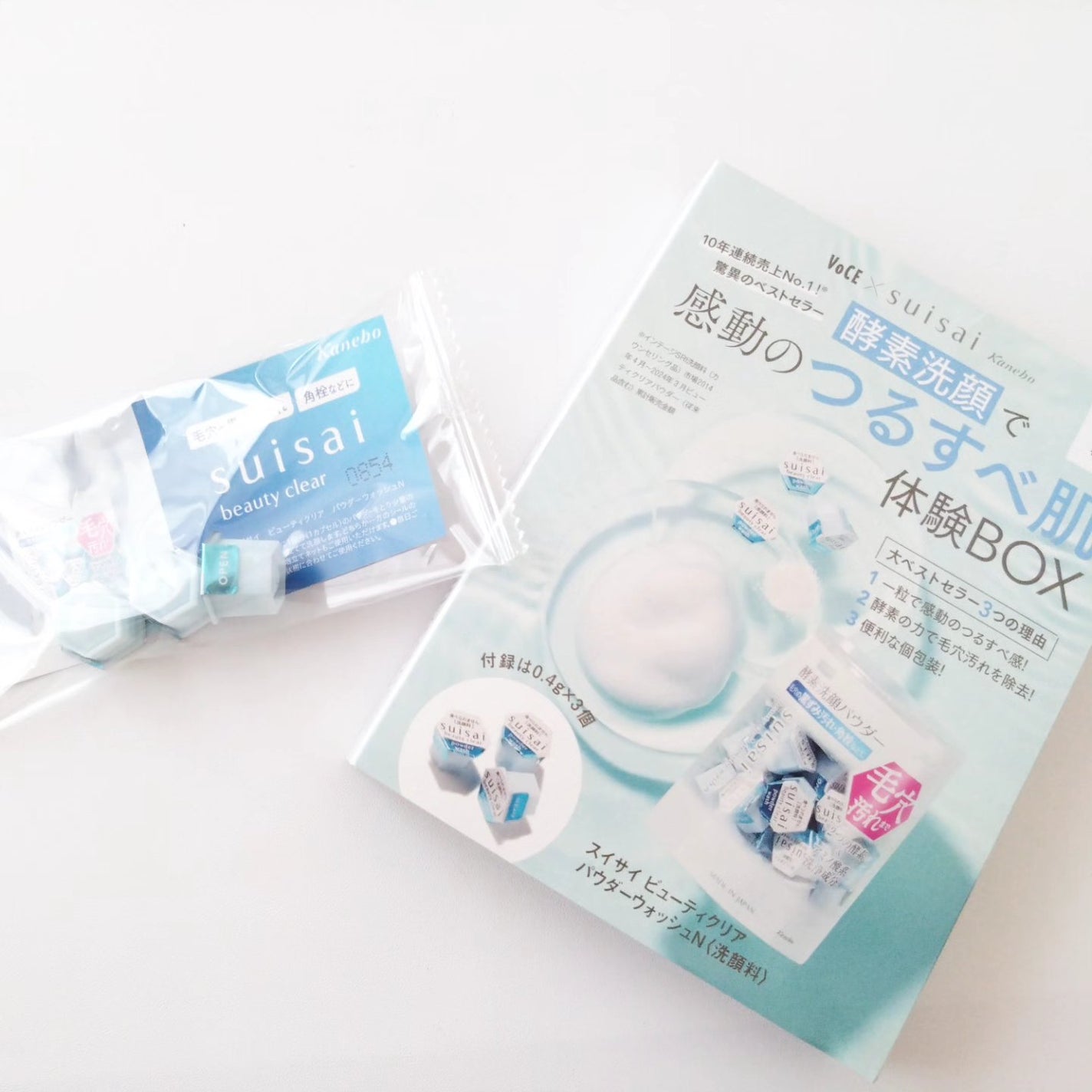 スイサイ ビューティクリア パウダーウォッシュN/suisai/洗顔パウダーを使ったクチコミ(5枚目)