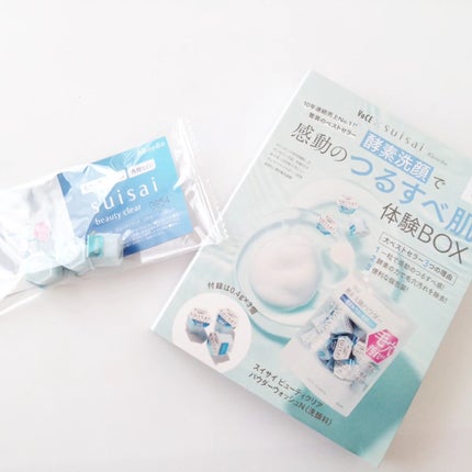 スイサイ ビューティクリア パウダーウォッシュN/suisai/洗顔パウダーを使ったクチコミ(5枚目)