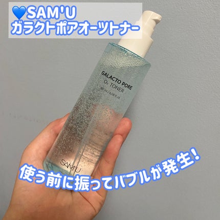 ガラクトポアO₂トナー/SAM'U/化粧水を使ったクチコミ(2枚目)