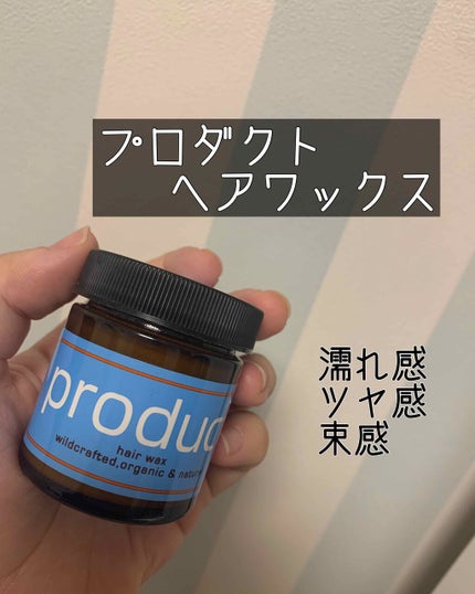 ヘアワックス/ザ・プロダクト/ヘアワックス・クリームを使ったクチコミ(1枚目)