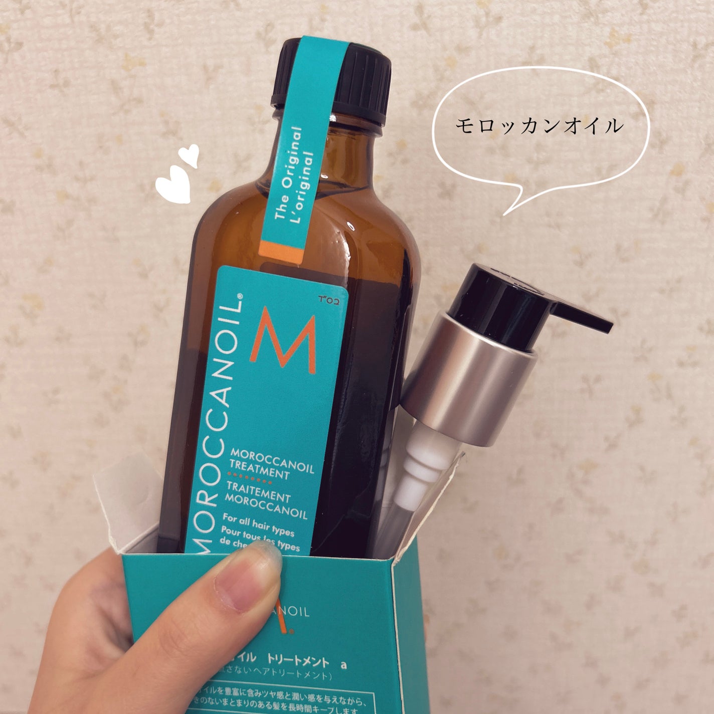 モロッカンオイル トリートメント/モロッカンオイル/ヘアオイルを使ったクチコミ(1枚目)