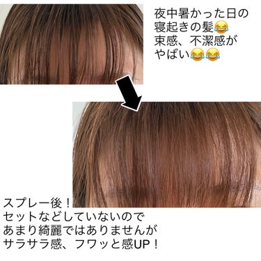 ドライシャンプー フレッシュマンゴー＆ムスクの香り 95g/ダイアン/ドライシャンプーを使ったクチコミ（2枚目）