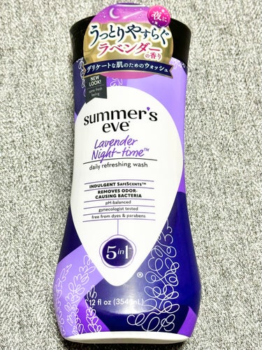 Summer's Eve ラベンダーナイトタイムウォッシュ


使っていたフェミニンウォッシュが終わりそうだったので、LIPSで購入しました✨


とろっとしたテクスチャーで泡立ちがよく、何よりラベンダーの香りに癒されます😇


刺激もないのでかなり気に入りました！


ただ、海外のだからかボトルの作りがイマイチで、蓋がめっちゃ固いのだけどうにかして欲しい😓一度閉めると開けるのが大変だから、ちょっと開いた状態で置いてます💦


#サマーズイブ #ラベンダーナイトタイムウォッシュ #フェミニンウォッシュ #ボディウォッシュ #ラベンダーの香り #LIPS購入品の画像 その0