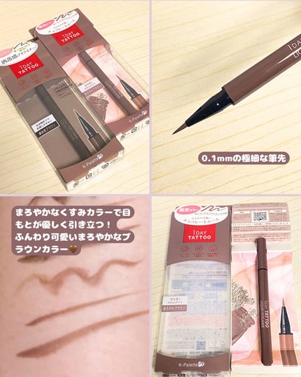 1DAY TATTOO リキッドアイライナー/K-パレット/リキッドアイライナーを使ったクチコミ(4枚目)