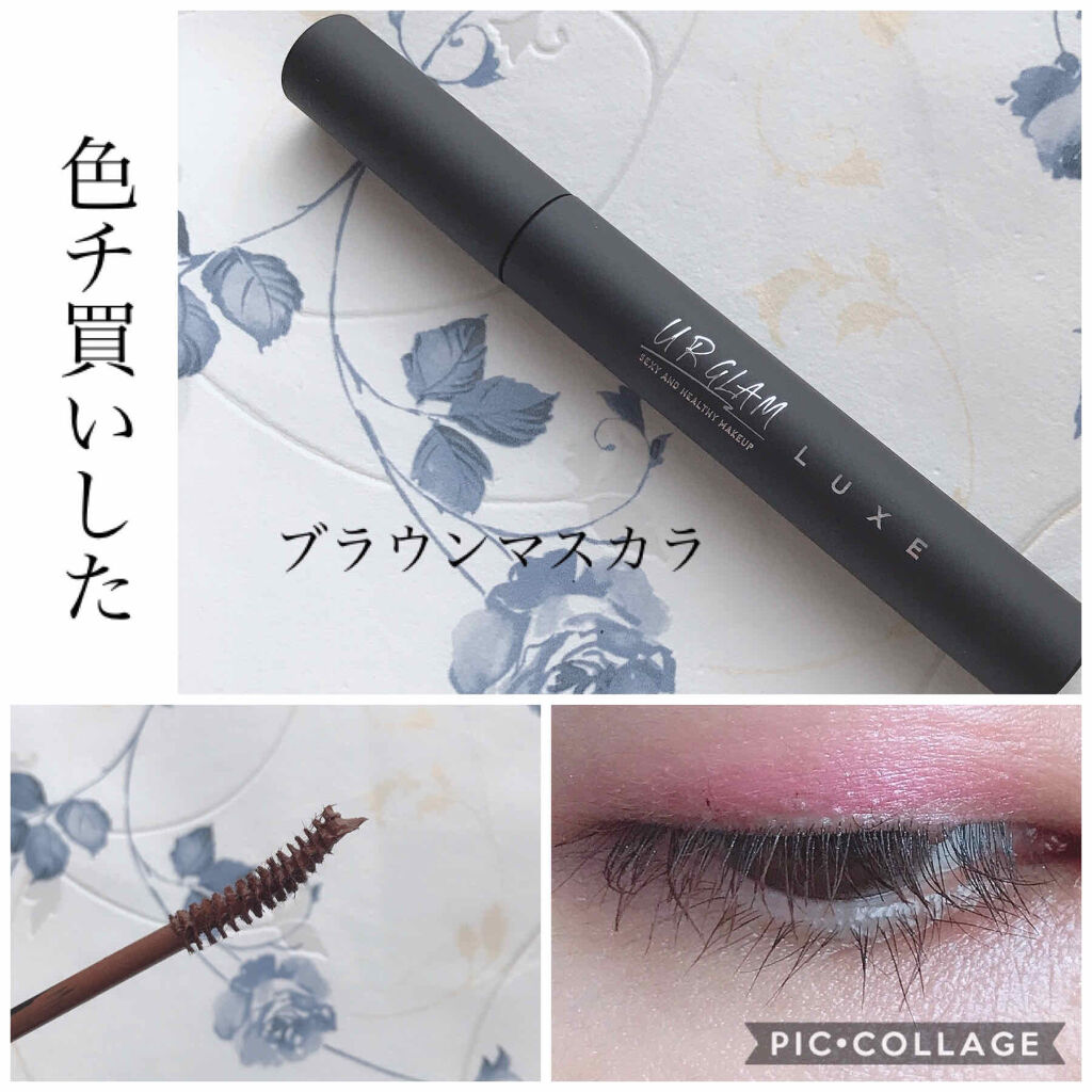 URGLAM LUXE　VOLUME LASH MASCARA/U R GLAM/マスカラを使ったクチコミ（1枚目）