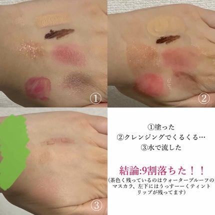 ジェルクレンジング/クレンジングリサーチ/クレンジングジェルを使ったクチコミ(3枚目)