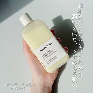 Ongredients Skin Barrier Calming Lotionのクチコミ「#PR《#ongredients》
▫️ SKIN BARRIER CALMING LOTIO.....」（3枚目）