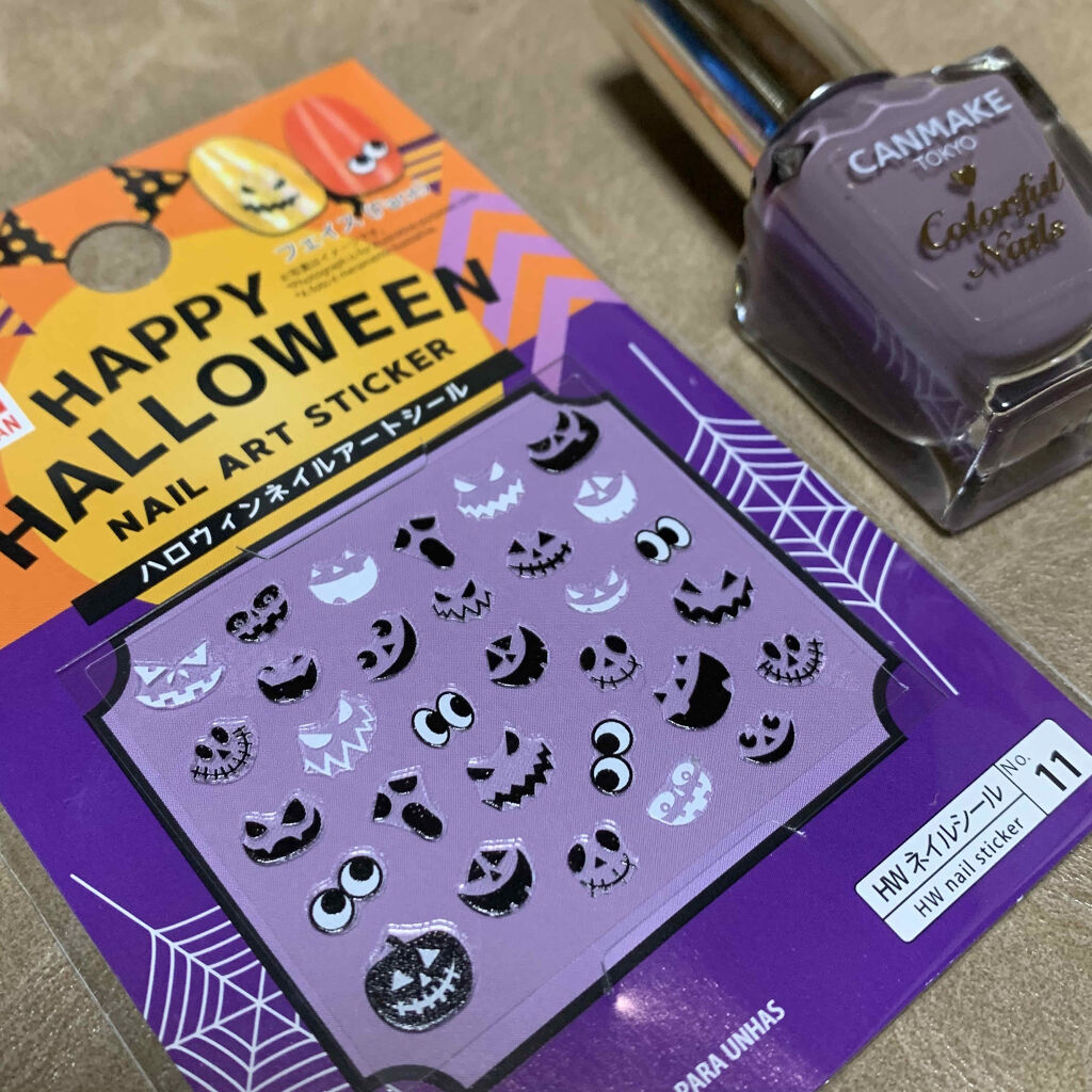 カラフルネイルズ/キャンメイク/マニキュアを使ったクチコミ（3枚目）