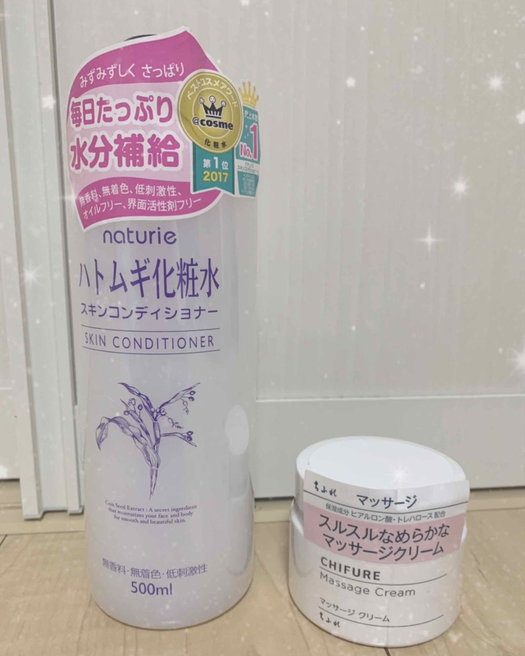 マッサージ クリーム/ちふれ/マッサージクリームを使ったクチコミ（1枚目）