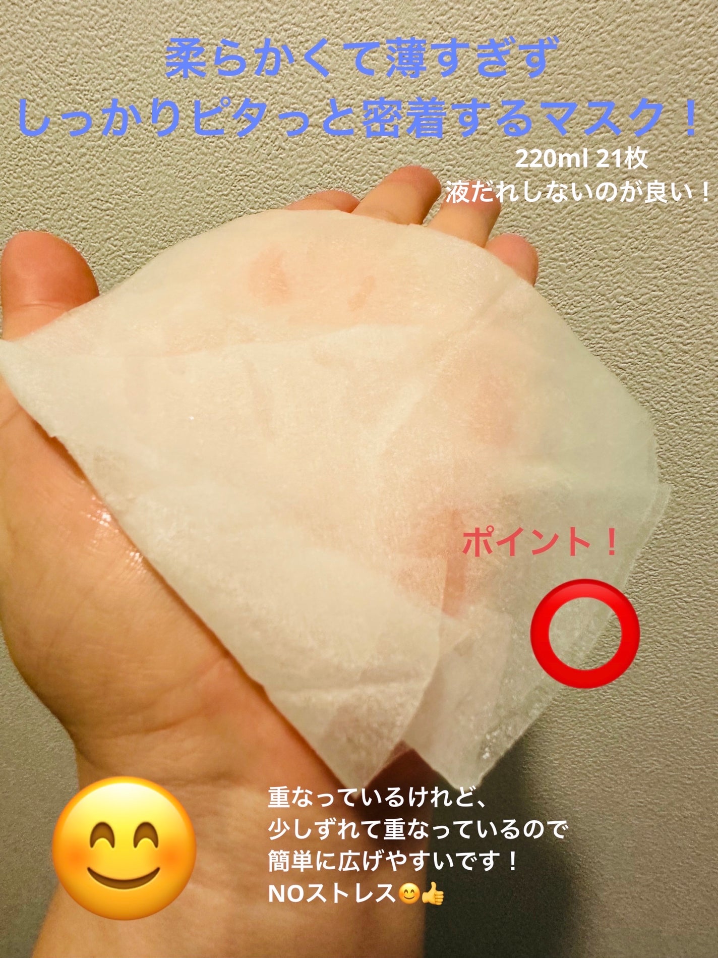 キューブマスク プロポリス/ネイチャーリパブリック/シートマスク・パックを使ったクチコミ(4枚目)