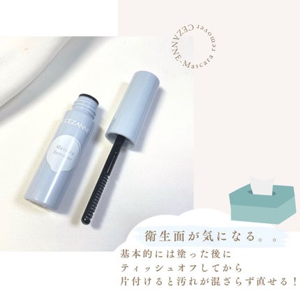 マスカラリムーバー/CEZANNE/ポイントメイクリムーバーを使ったクチコミ(6枚目)