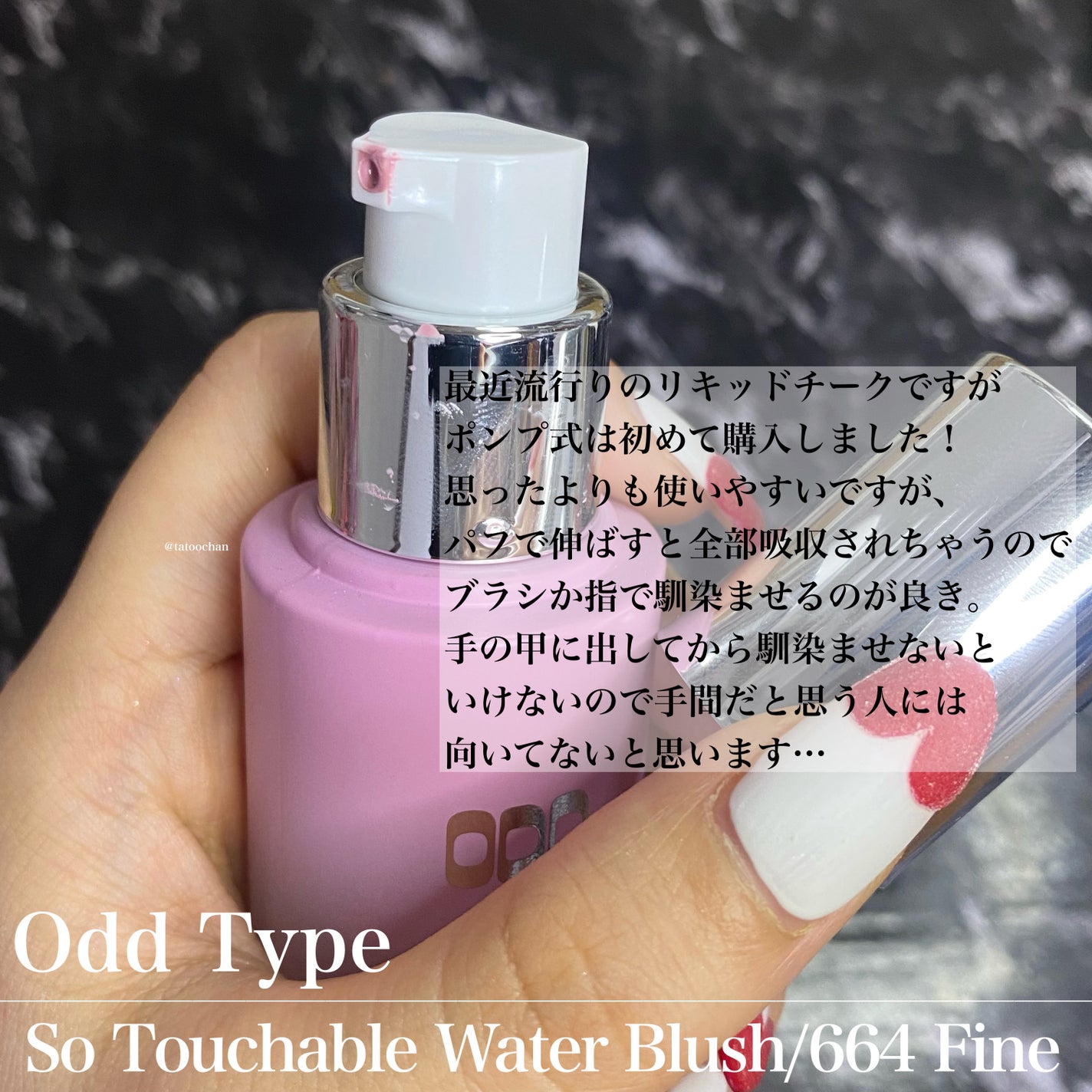 ピュアブラッシャー パフ付き/フォレンコス/パウダーチークを使ったクチコミ(6枚目)