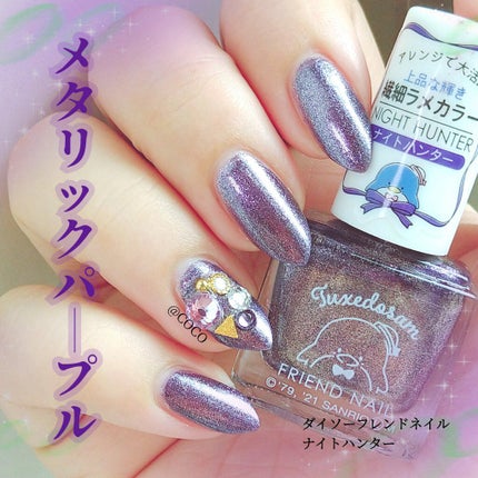 フレンドネイル(リニューアル品) /DAISO/マニキュアを使ったクチコミ(1枚目)