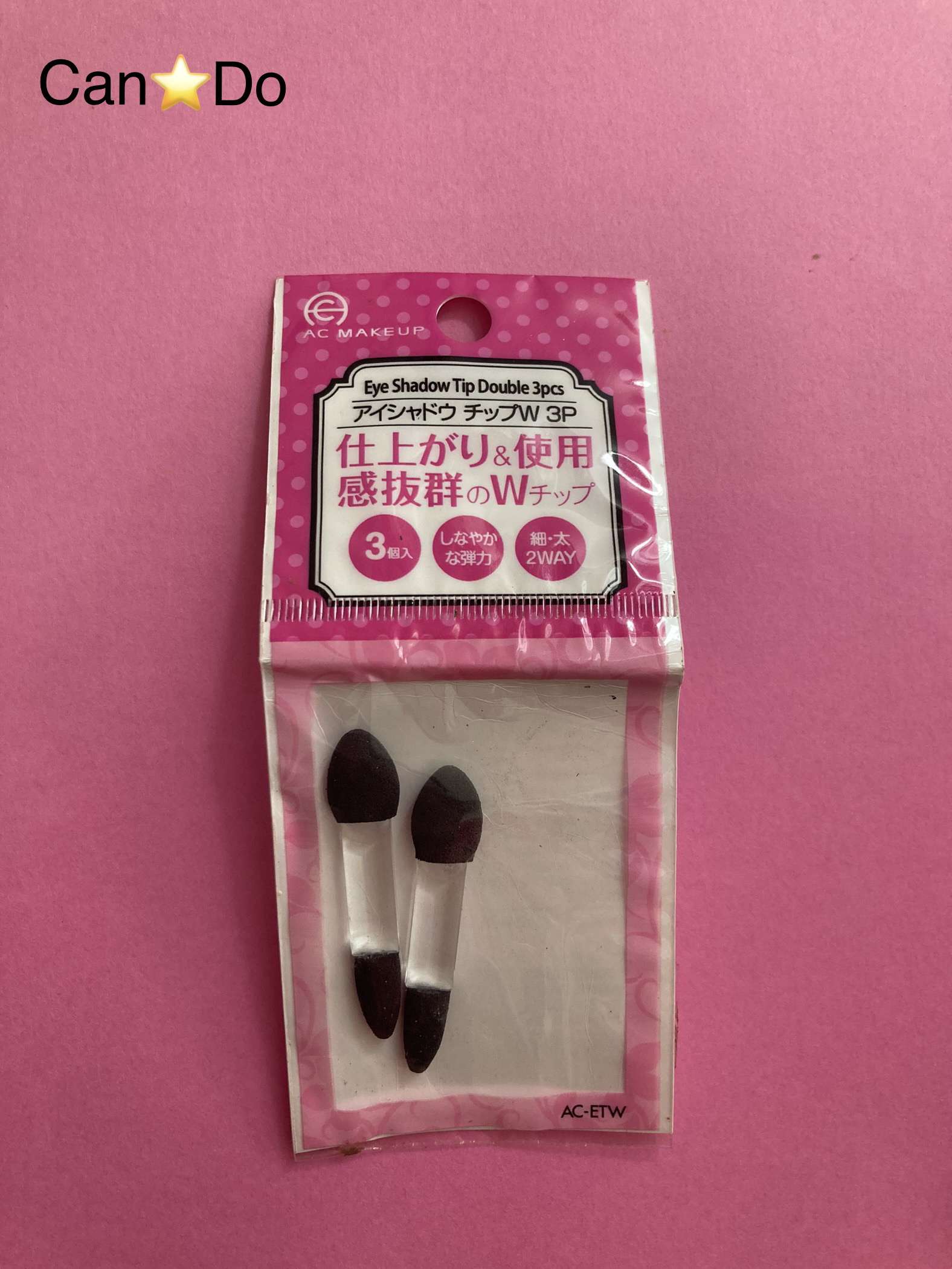 AC アイシャドウチップ W 3P/AC MAKEUP/その他化粧小物を使ったクチコミ（1枚目）