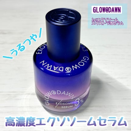 1stエクソソーム エクストラ3%セラム/GLOW@DAWN/美容液を使ったクチコミ(1枚目)