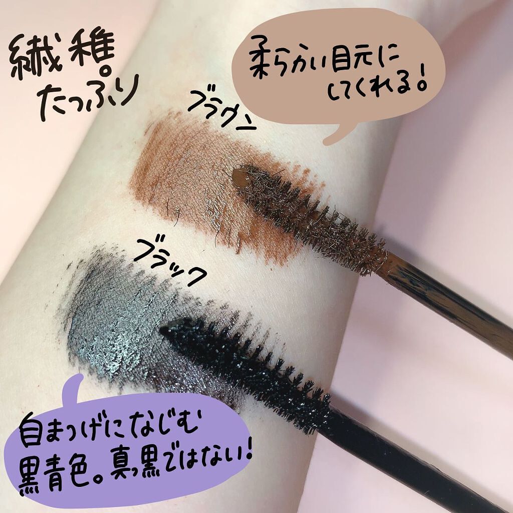 ゆっちゃん on LIPS 「理想マスカラ🤍今回紹介するのは⤵︎⤵︎︎︎︎︎︎︎☑︎エバーラ..」(3枚目)