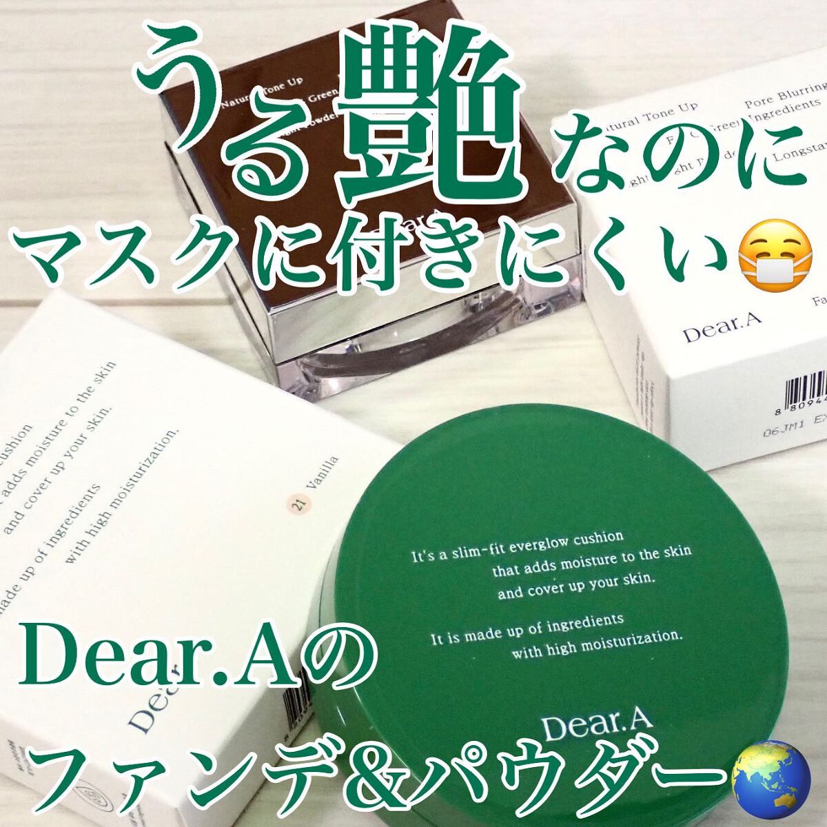 フェイス ブラー フィニッシング パウダー/Dear.A/ルースパウダーを使ったクチコミ（1枚目）